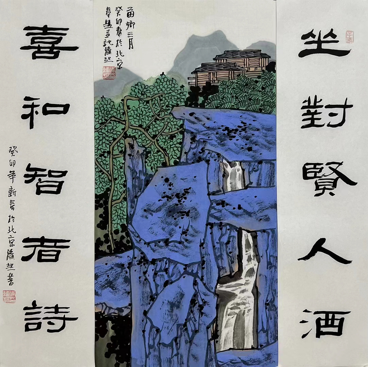 画家满维起老师山水作品#国画# #艺术