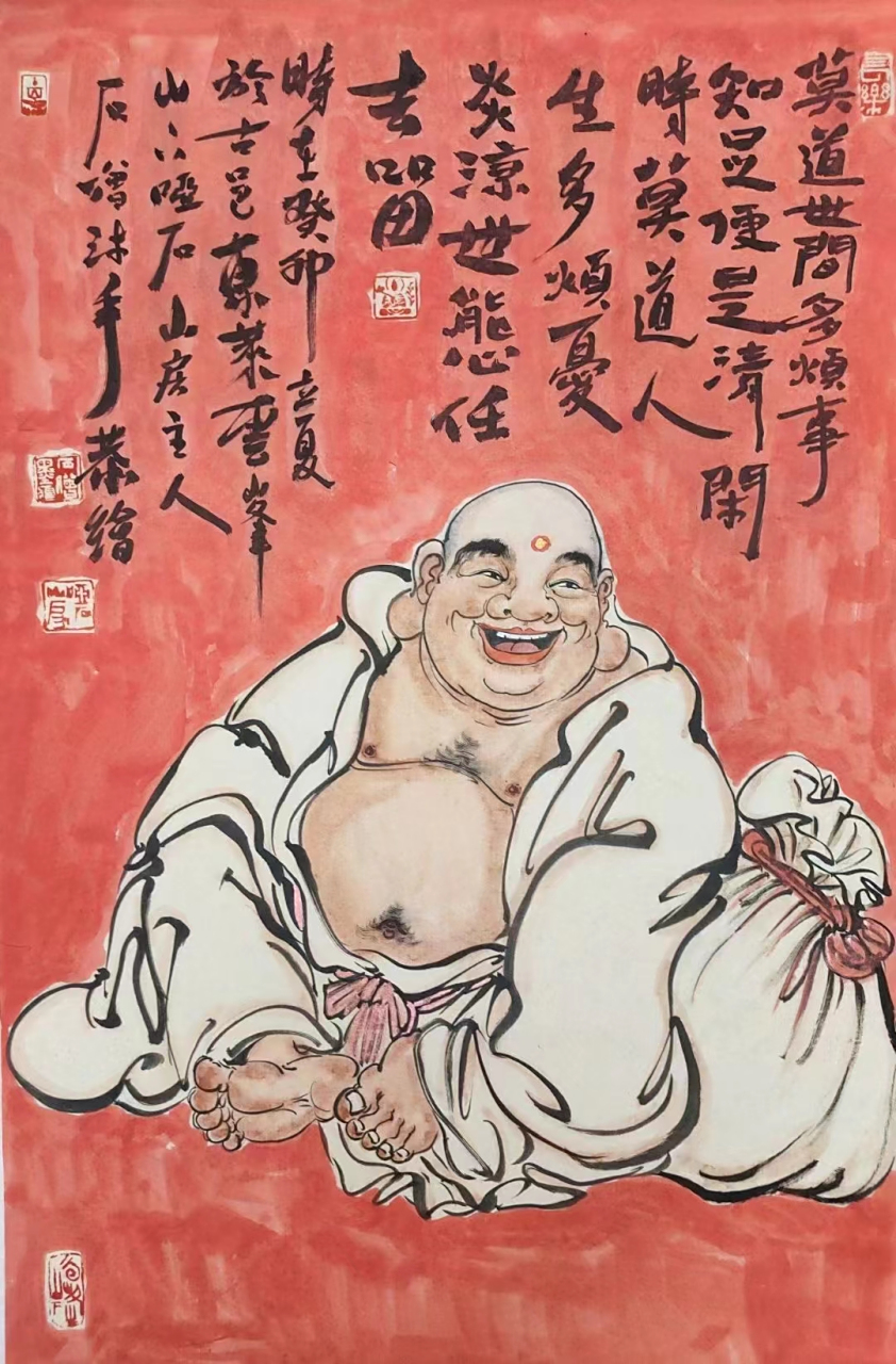 石僧作品布袋和尚#艺术# #国画