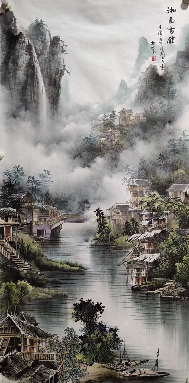 画家周国民老师山水画#国画# #书画