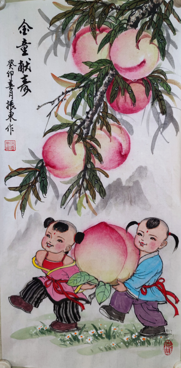 画家徐振东老师作品#艺术# #书画