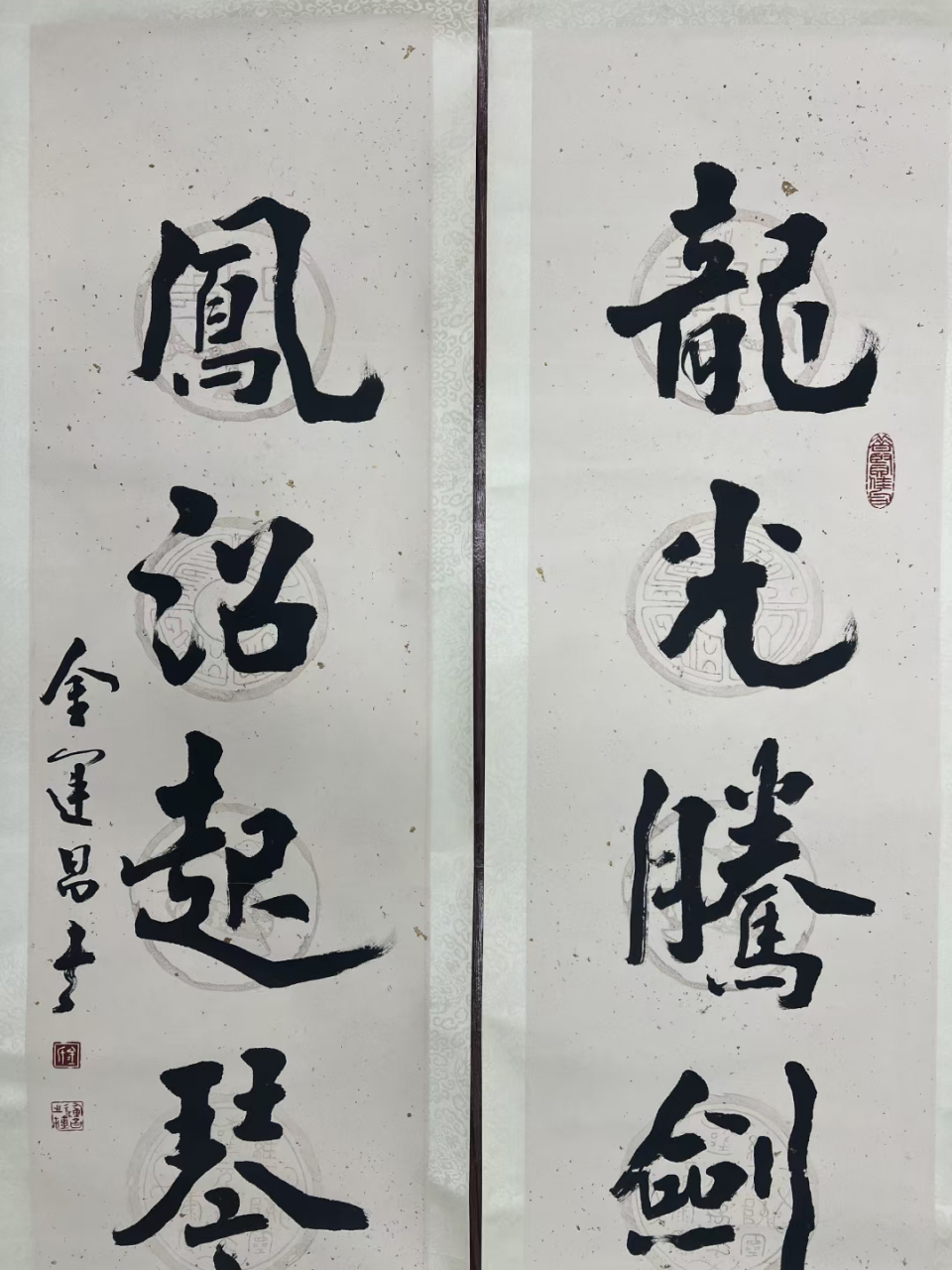 故宫书法家金运昌老师精品四尺对联#艺术# #书法