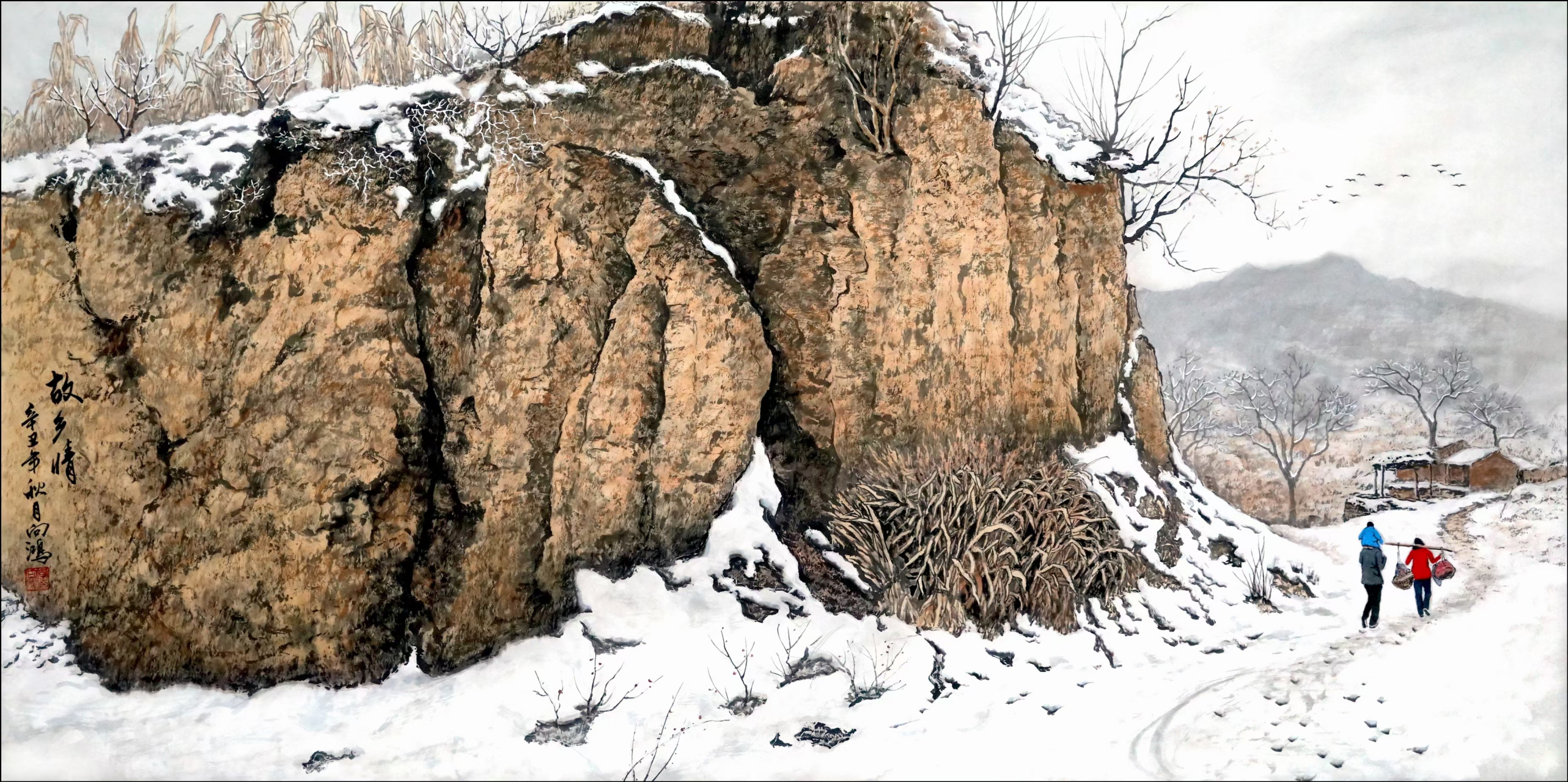 画家李向鸿老师微结构山水画乡情系列《故乡情》#国画# #艺术