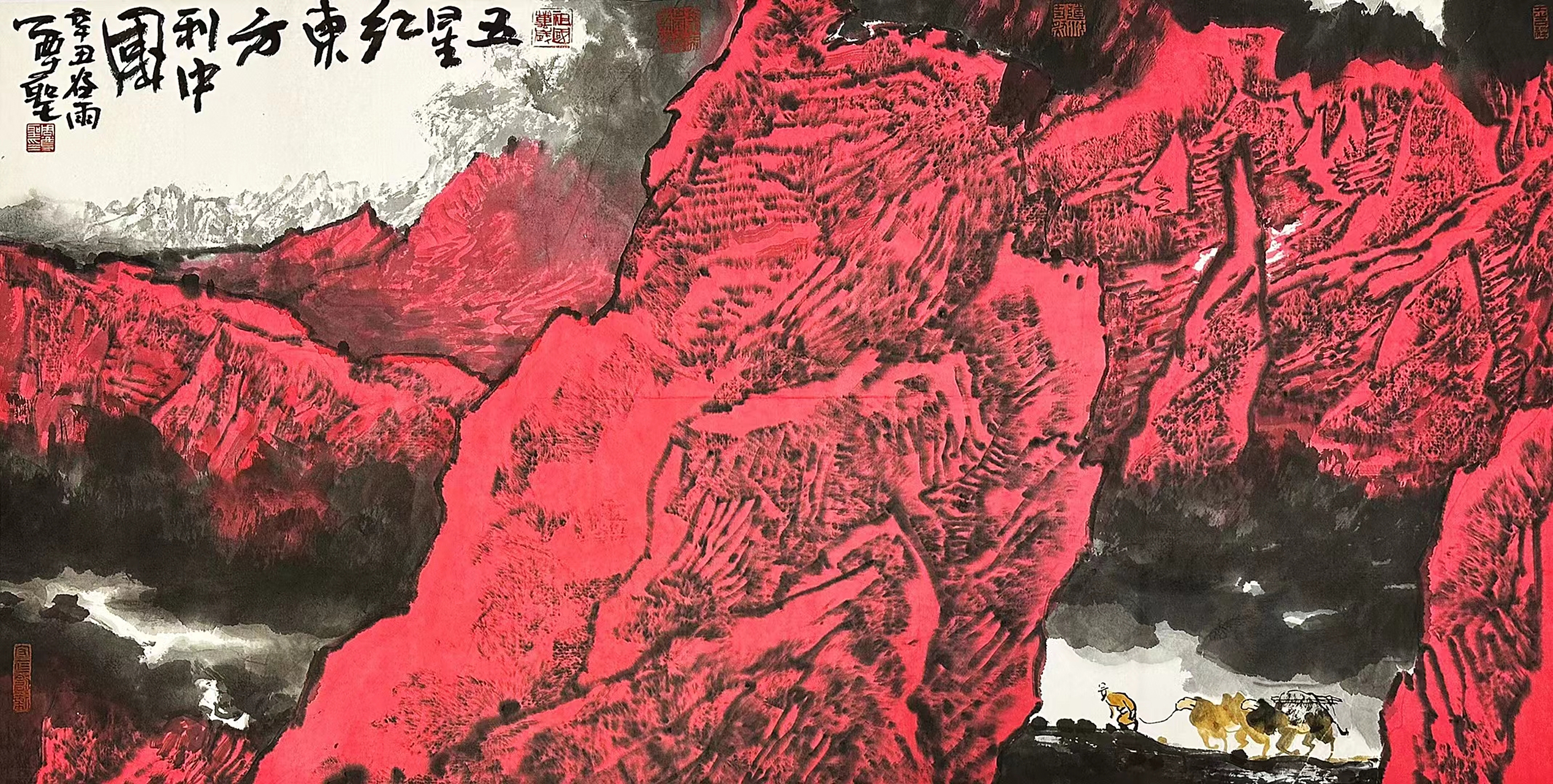 画家周尊圣老师四尺整张,带合影#艺术# #国画