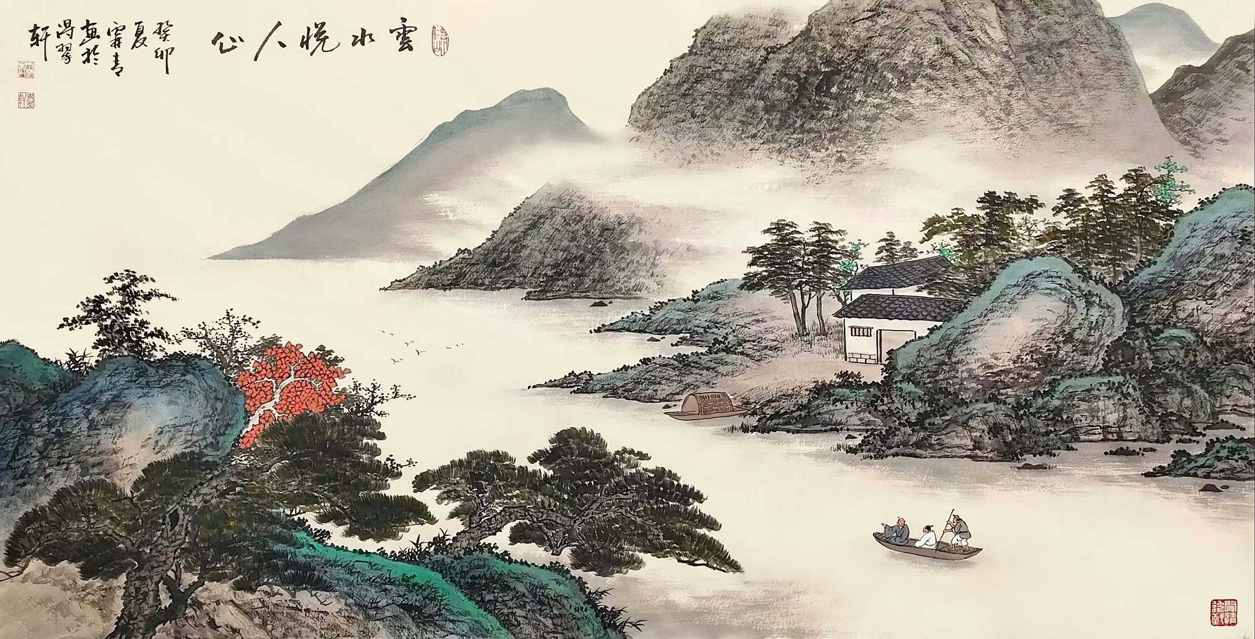 山高云自在,水长任逍遥.画家霖青老师作品#艺术##国画