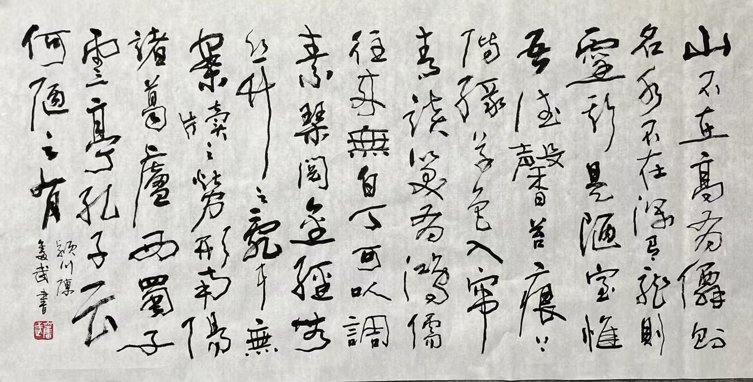 陈奋武四尺整幅精品书法#艺术# #书法