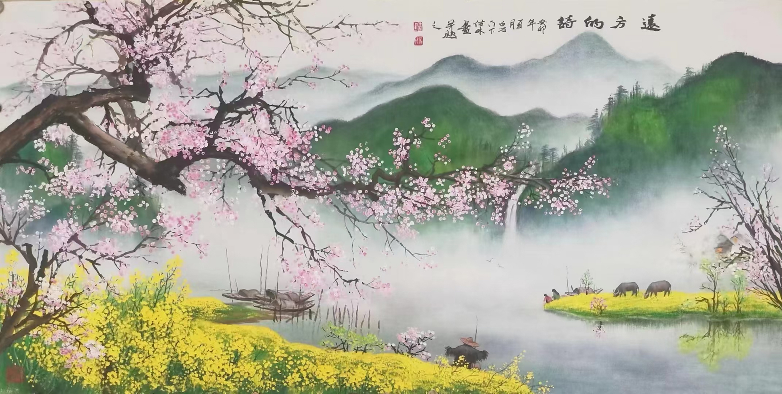 周佑林老师精品山水#艺术# #国画