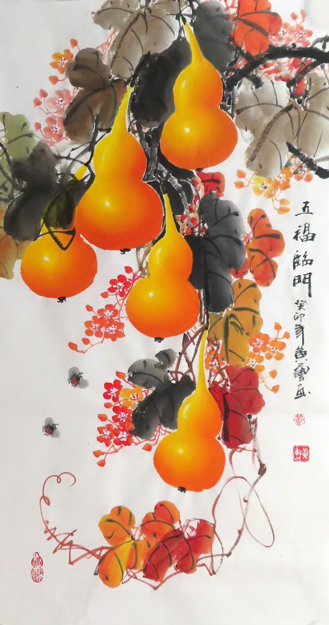 黄艺老师三尺葫芦 五福临门#遇见艺术# #国画
