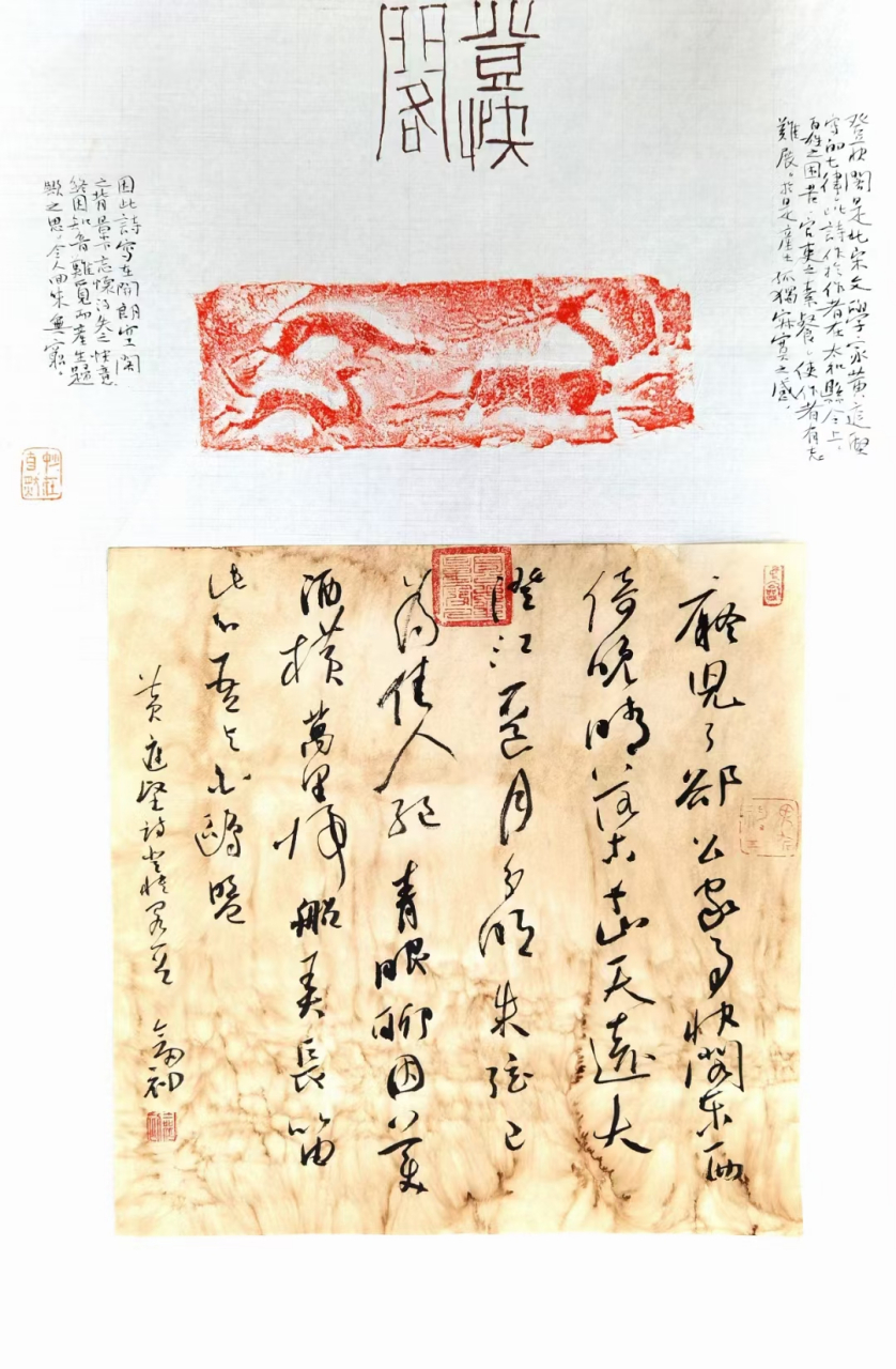 中书协理事沈门七子周剑初书法#艺术# #书法