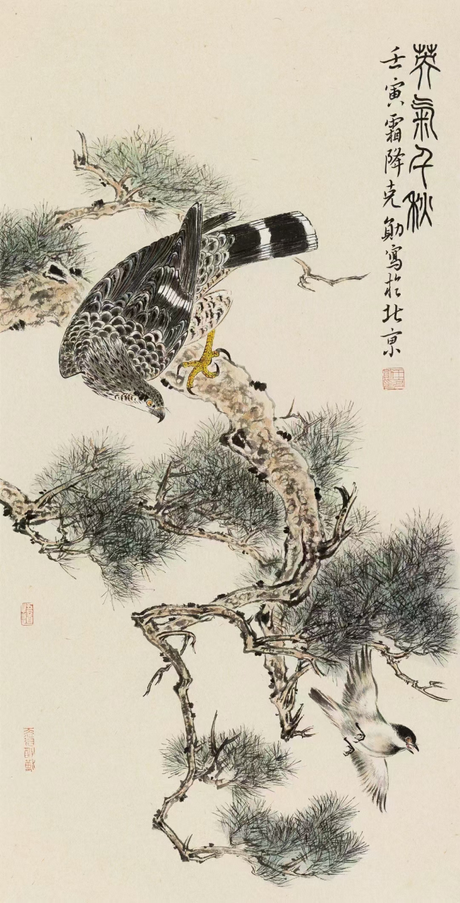 孙其峰先生入室弟子王克勋老师鹰#艺术# #国画