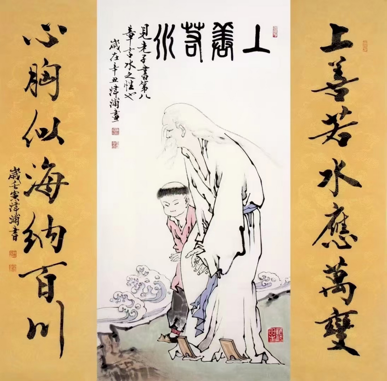 范曾弟子,王津浦老师作品,四尺中堂#艺术# #国画