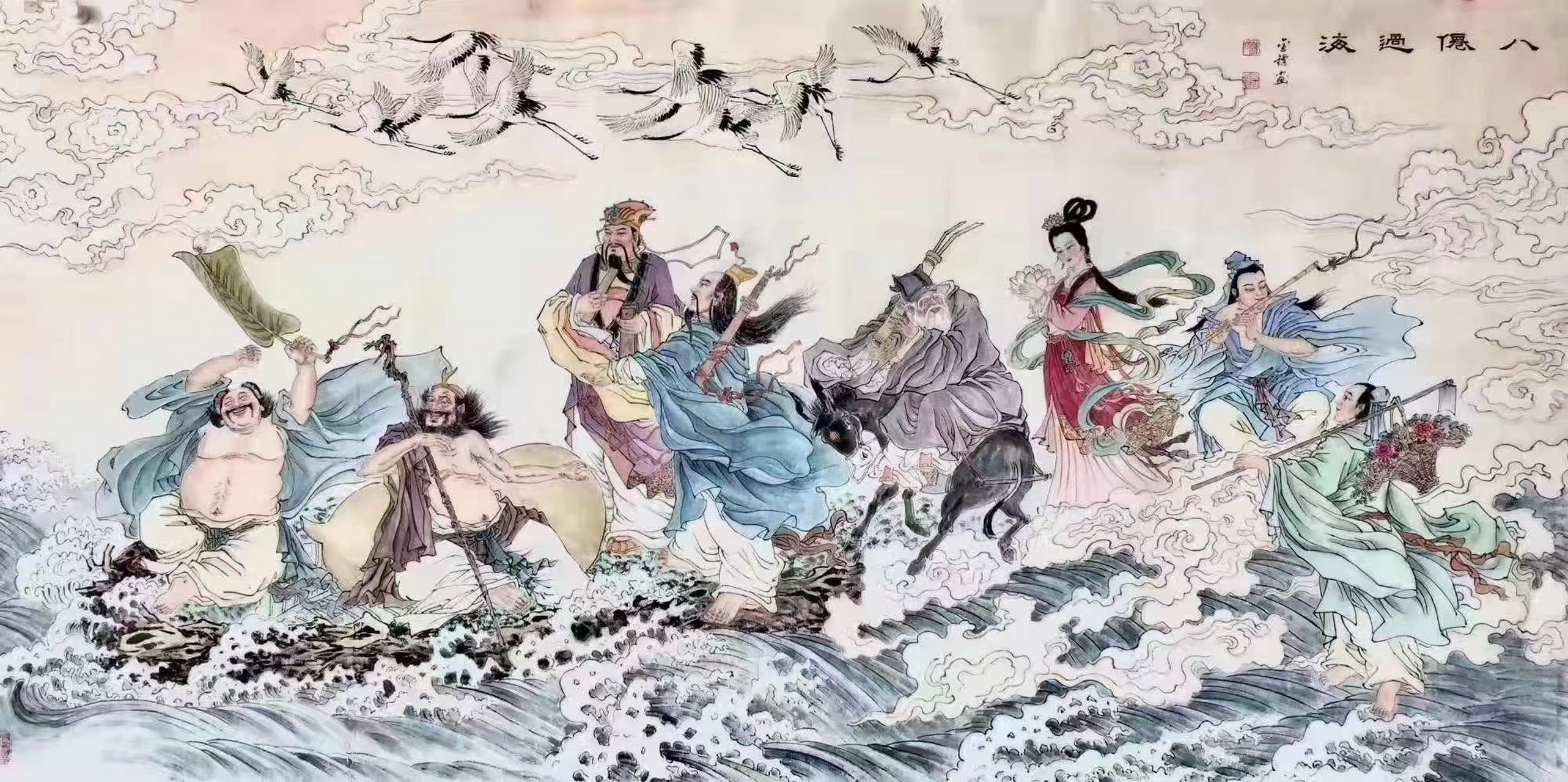 钟金镖老师作品八仙过海#艺术# #国画