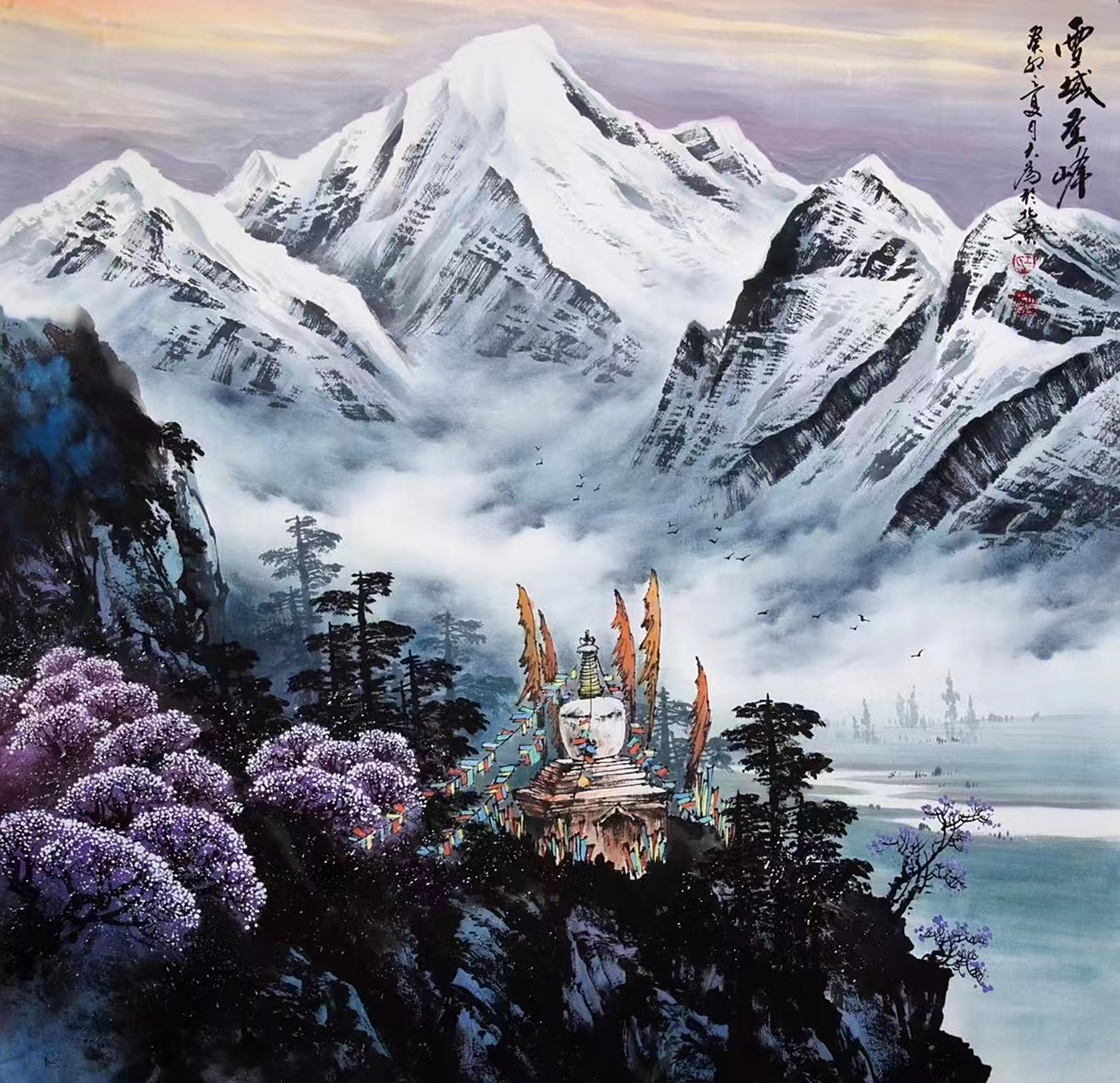 当代著名画家央美教授王大为金山画派第一人《雪域圣峰》#艺术# #国画