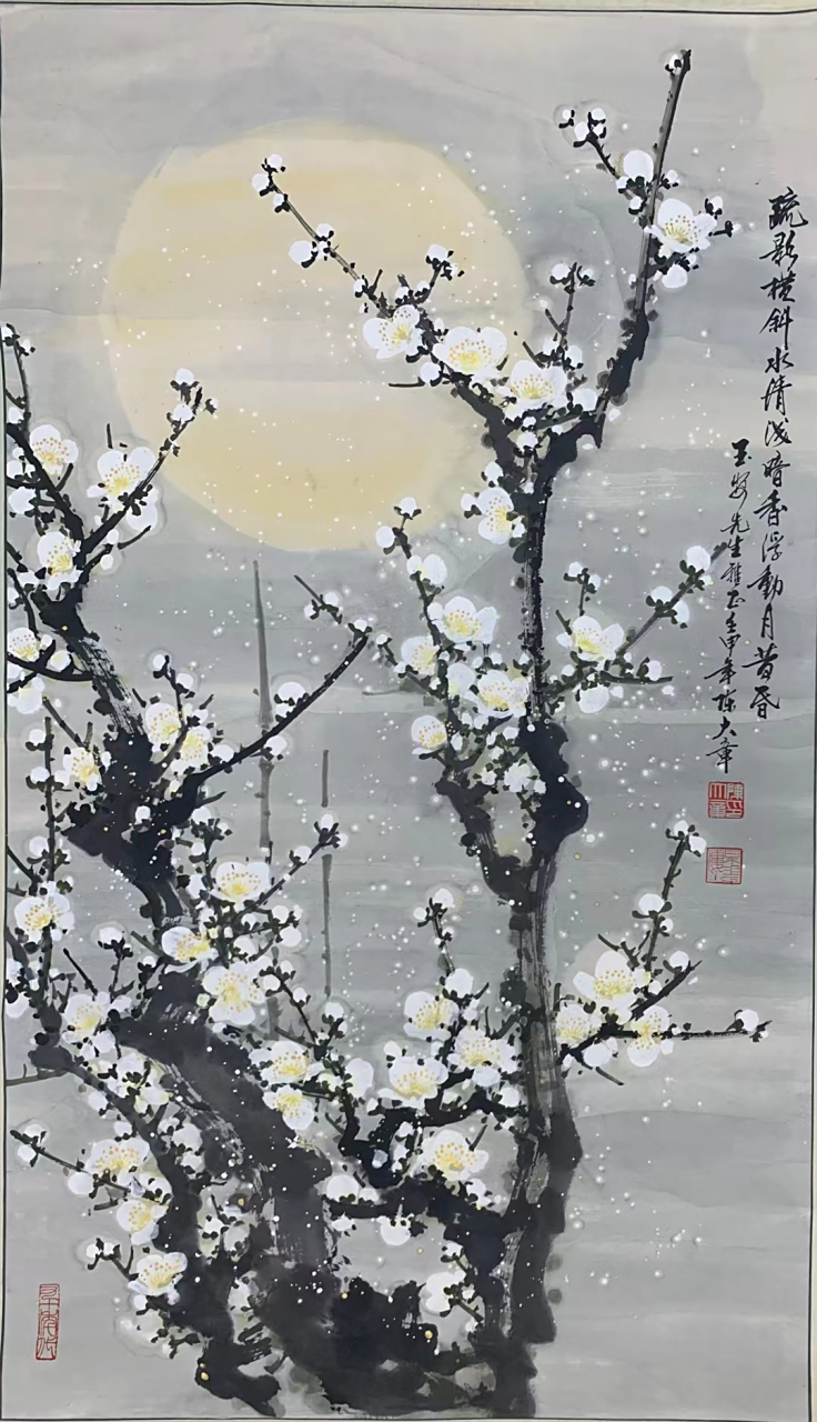 陈大章 精品月光梅#艺术# #国画