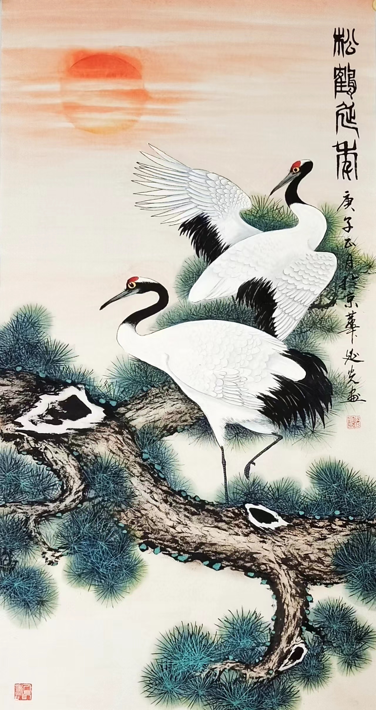 松鹤延年#艺术# #国画