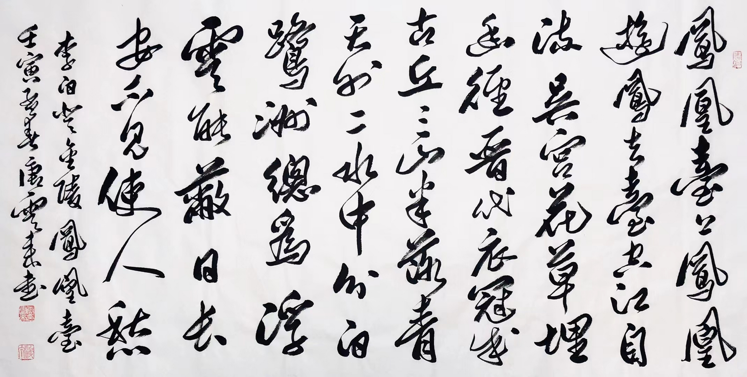 唐云来书法作品四尺整张,带合影,带信封 天津书协zx,中书协理事#艺术