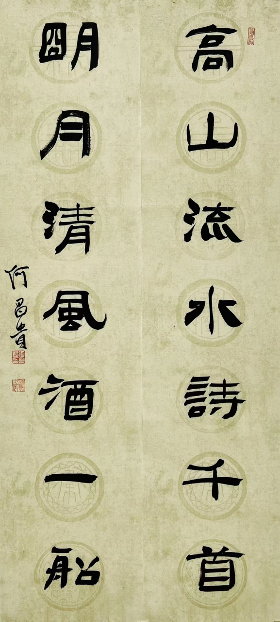 中书协理事何昌贵书法#艺术# #书法