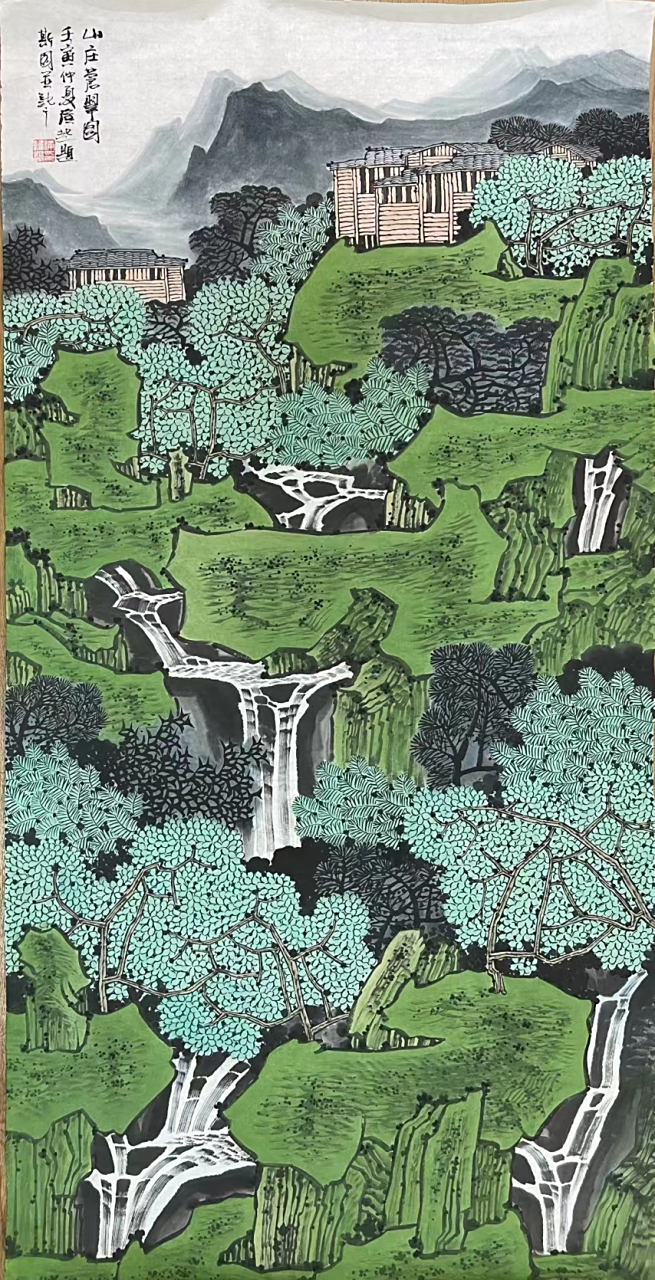 满维起四尺青绿山水#艺术# #国画