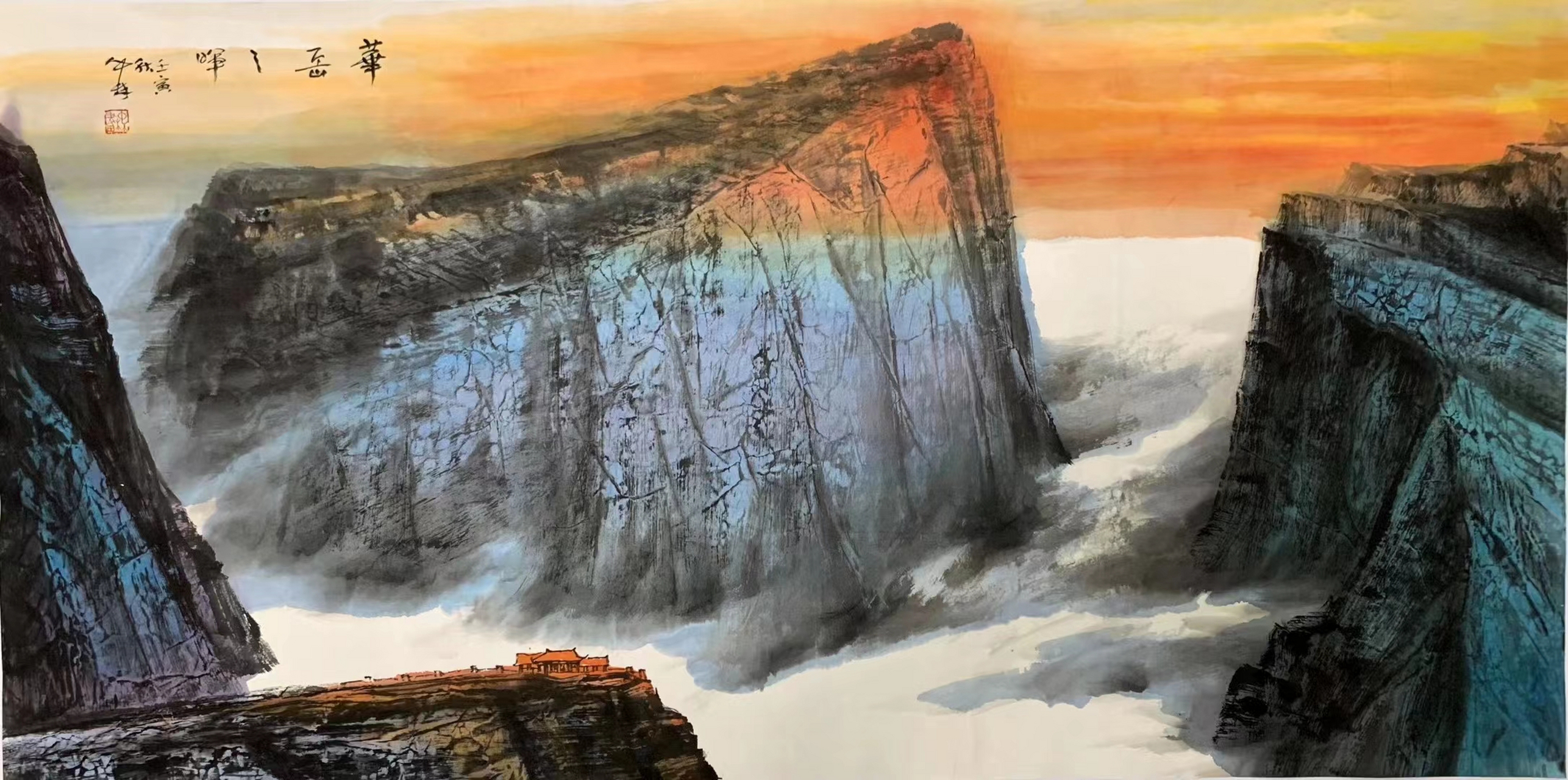向中林老师山水作品#艺术# #国画