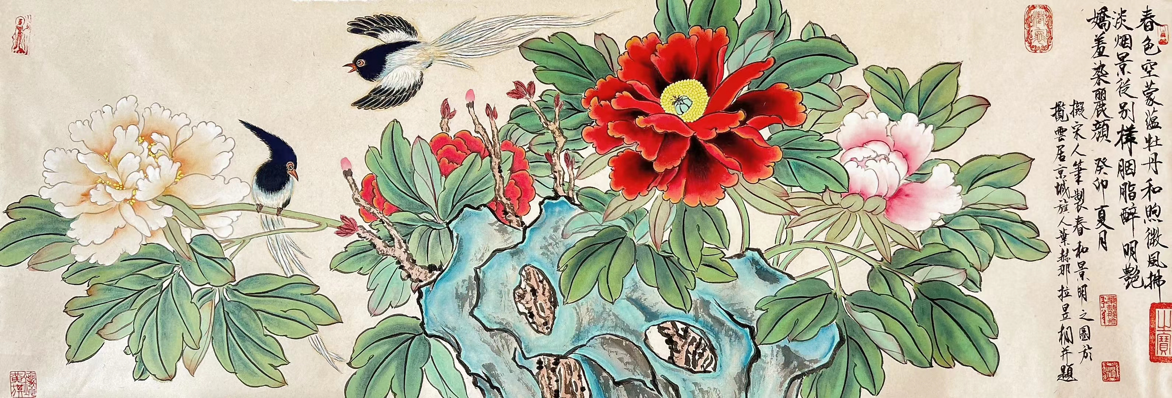 皇家宫廷牡丹 叶赫那拉昱桐老师精品花鸟#艺术# #国画