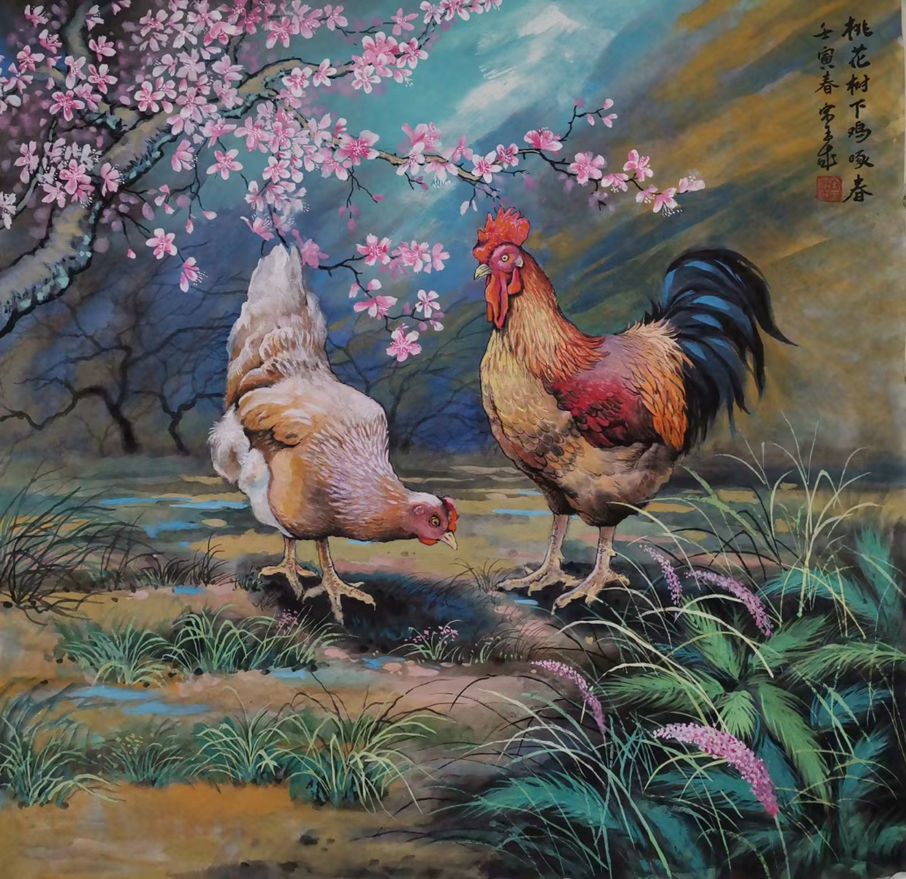 鲁美教授简介及画展图片