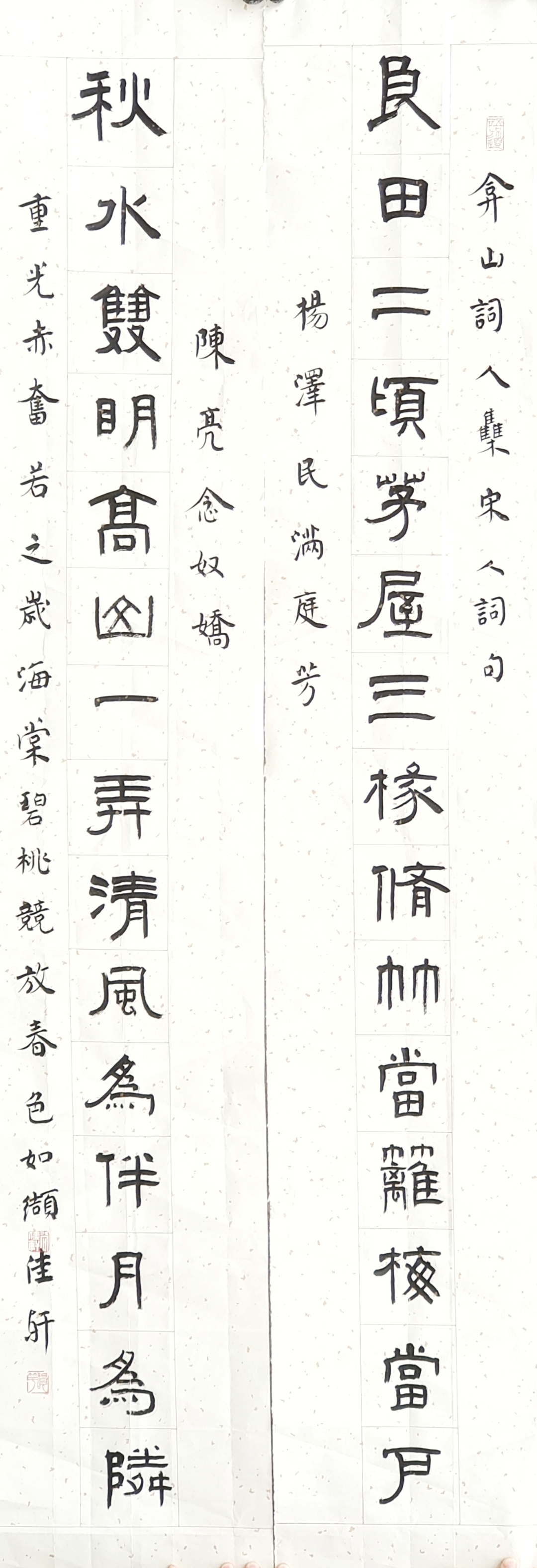 开封尚佳轩书法.早时写的隶书对联还算清雅