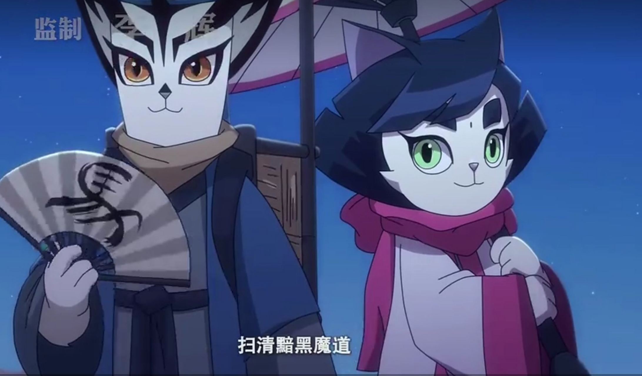 京剧猫第四季将新出两队cp!一是沙无痕潘掌柜,二未知