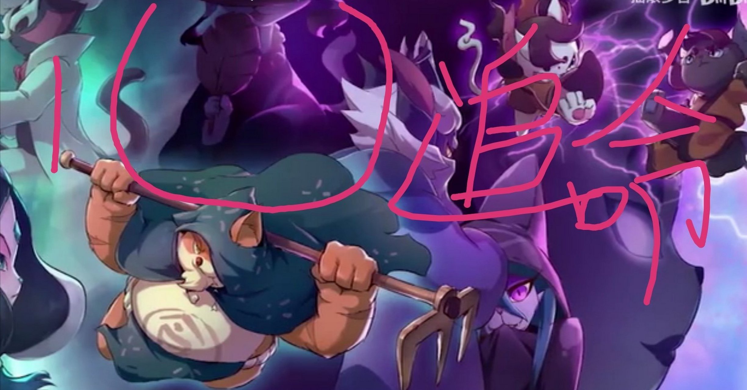 分享京剧猫ed(片尾曲)里的一些趣事 1,四大猫捕中的追命,貌似不是唐明