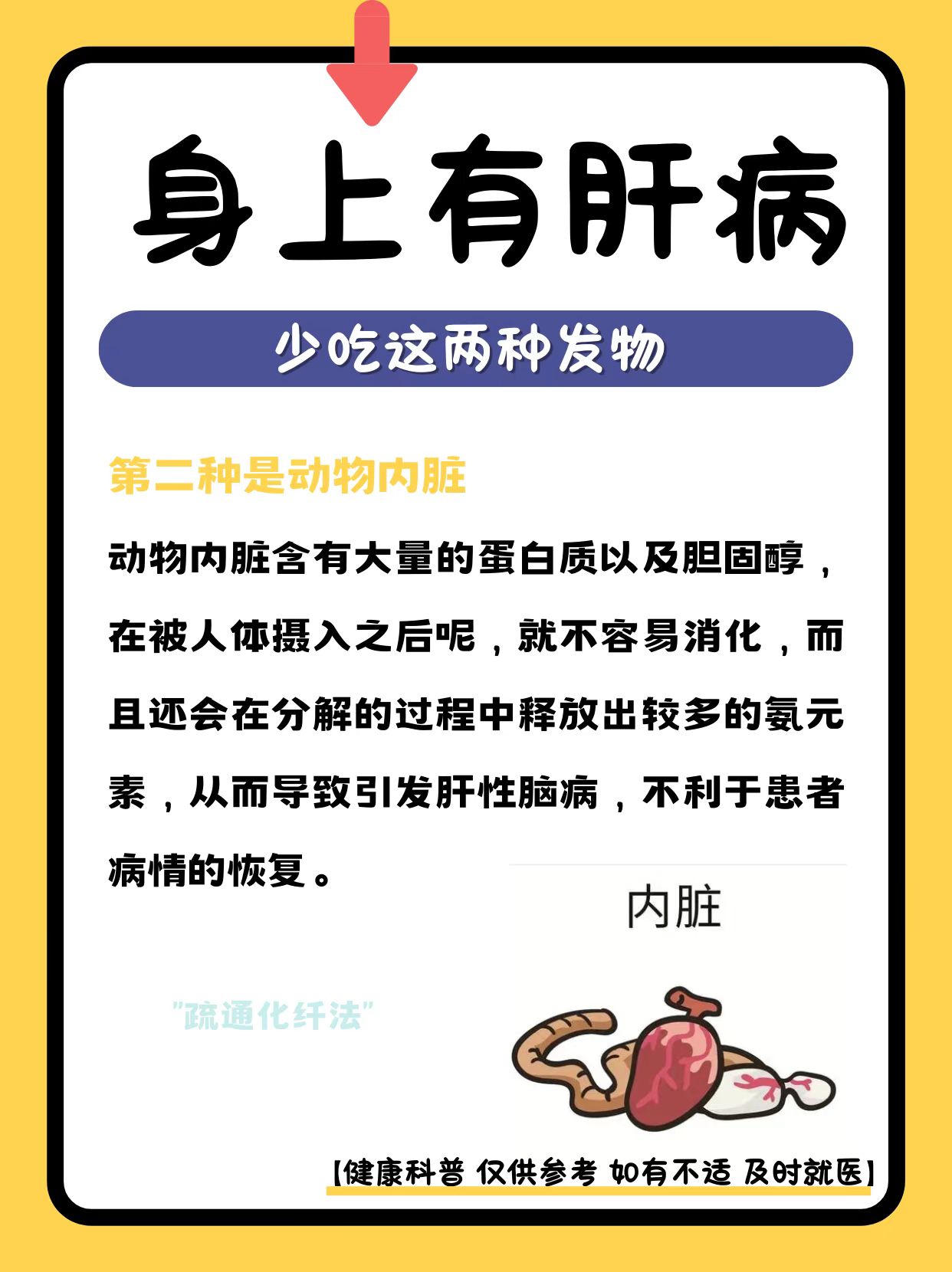 为什么避免过度饮酒有助于预防肝病？