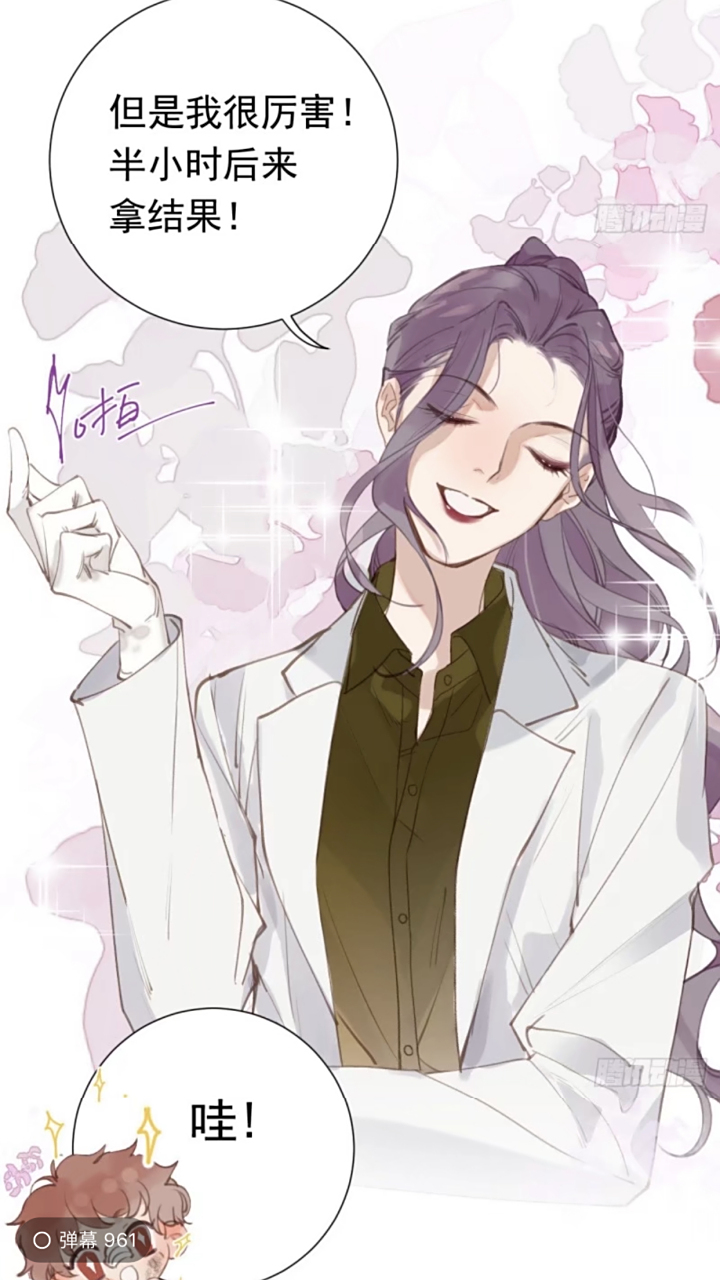 不健全关系 #不健全关系# 最狠苗姐