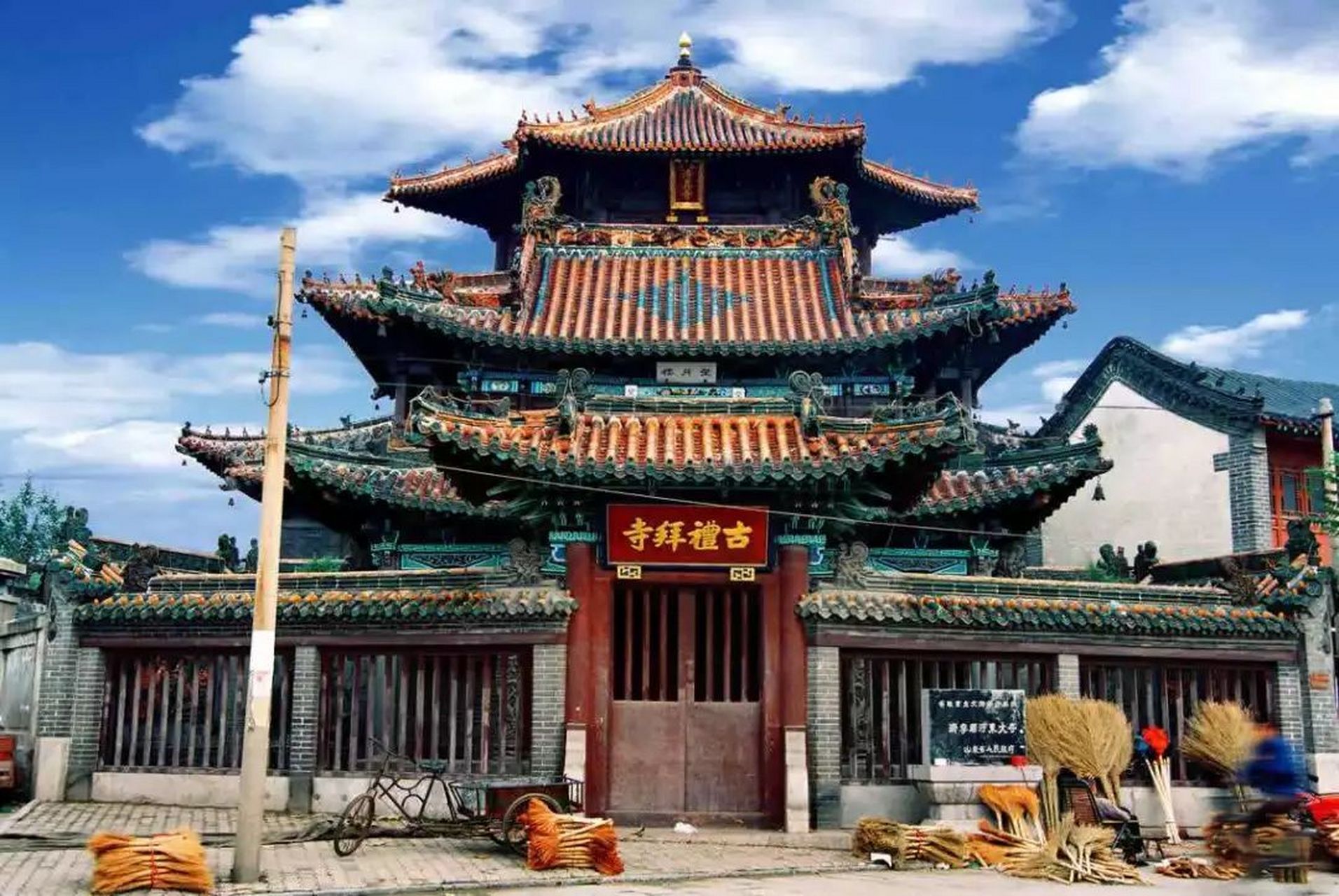 固片分享:济宁东大寺,为伊斯兰教清真寺.