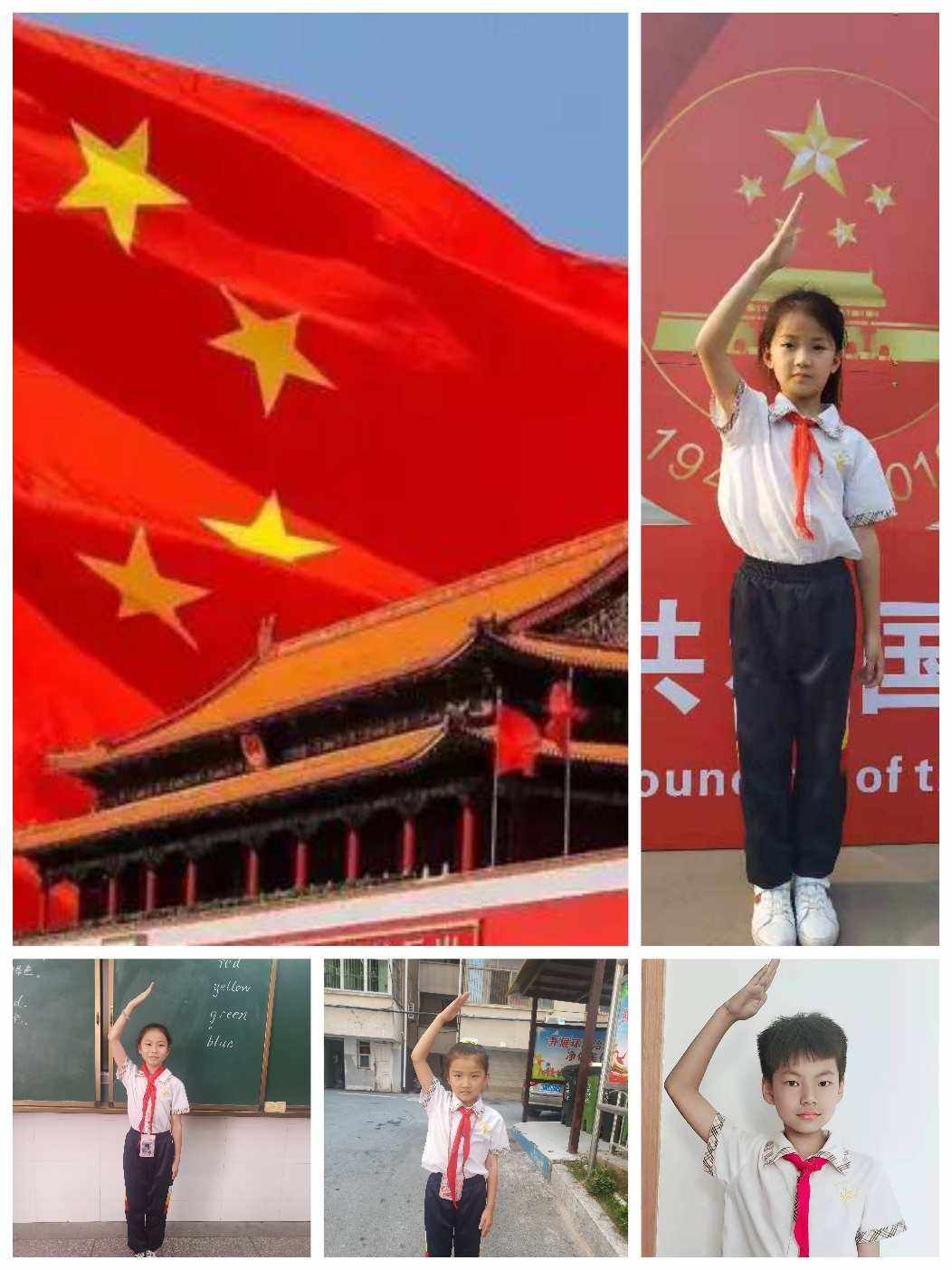 佳鄂  东方露出第一缕晨曦, 时代前行正步声响起, 激昂的国歌随旗升腾