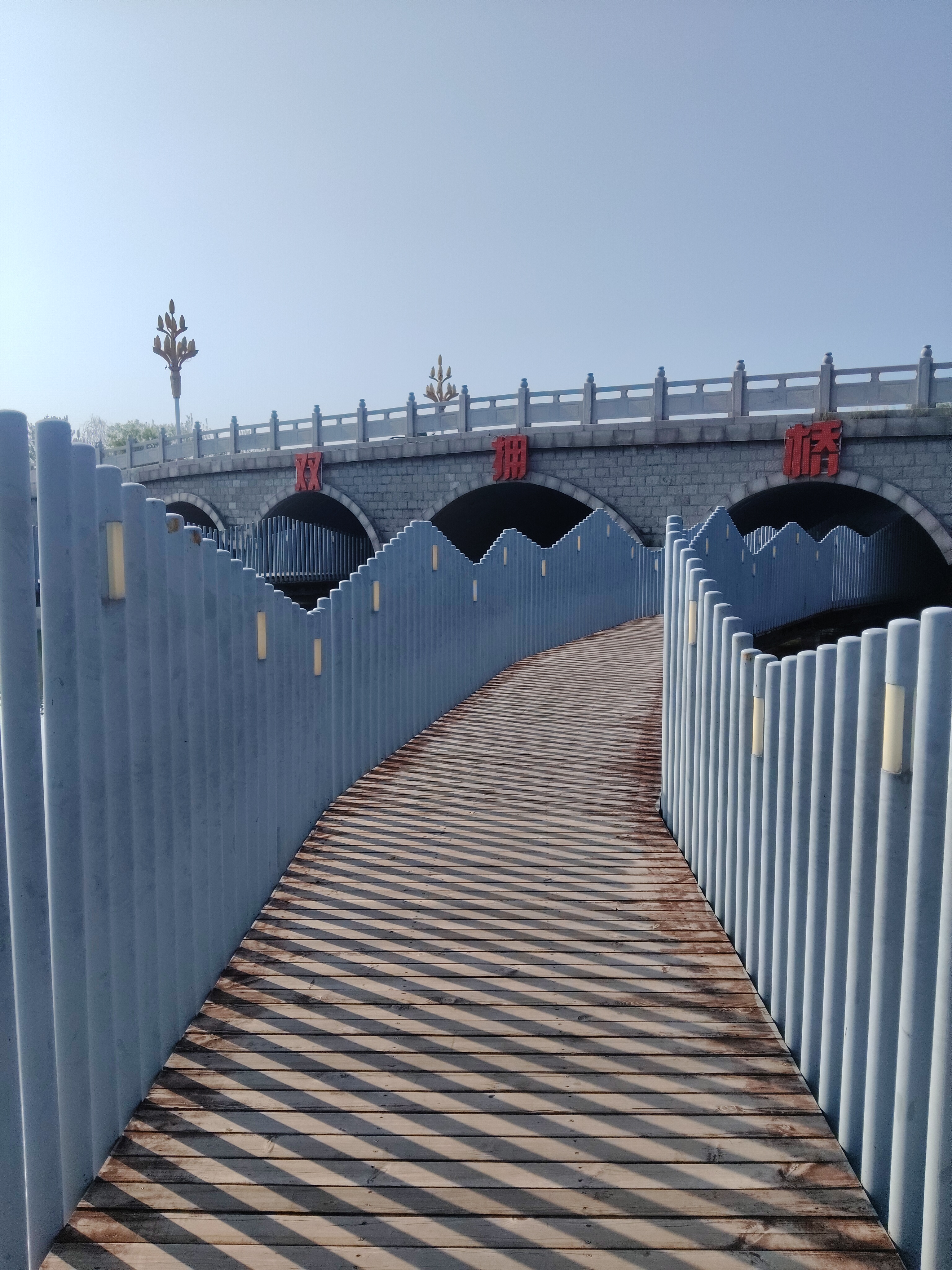 练功 双拥桥下练双功 快走静坐摩腹功 最是一晨夏好处 凉风习习水泊功