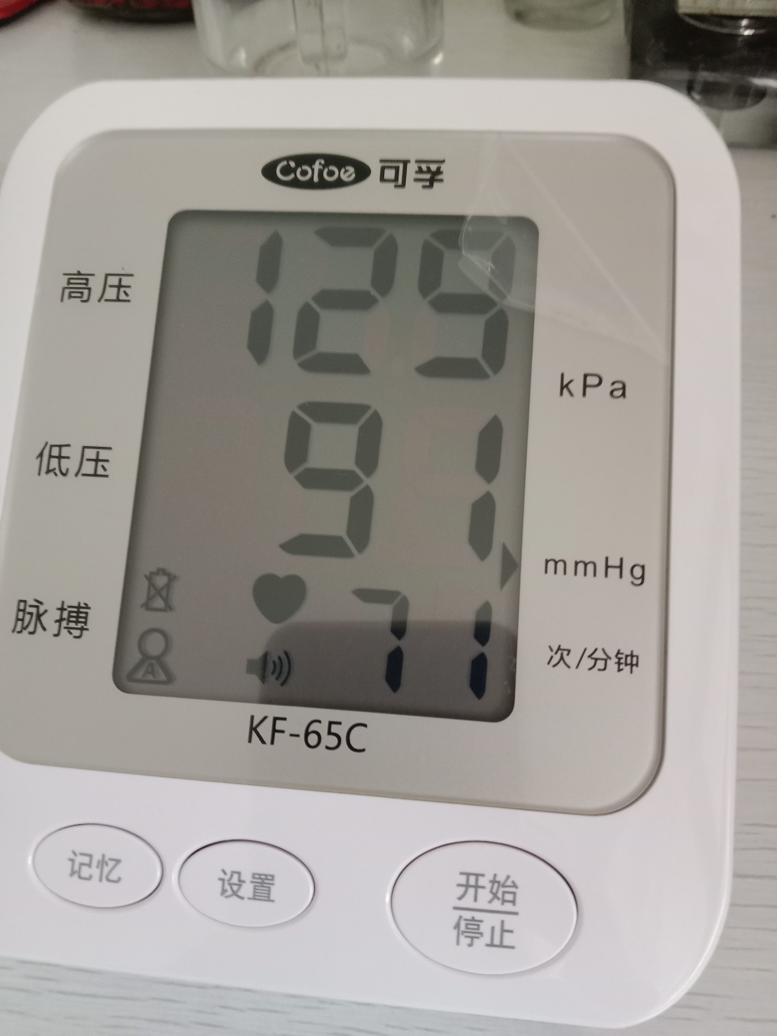 免费短信测压 免费短信测压