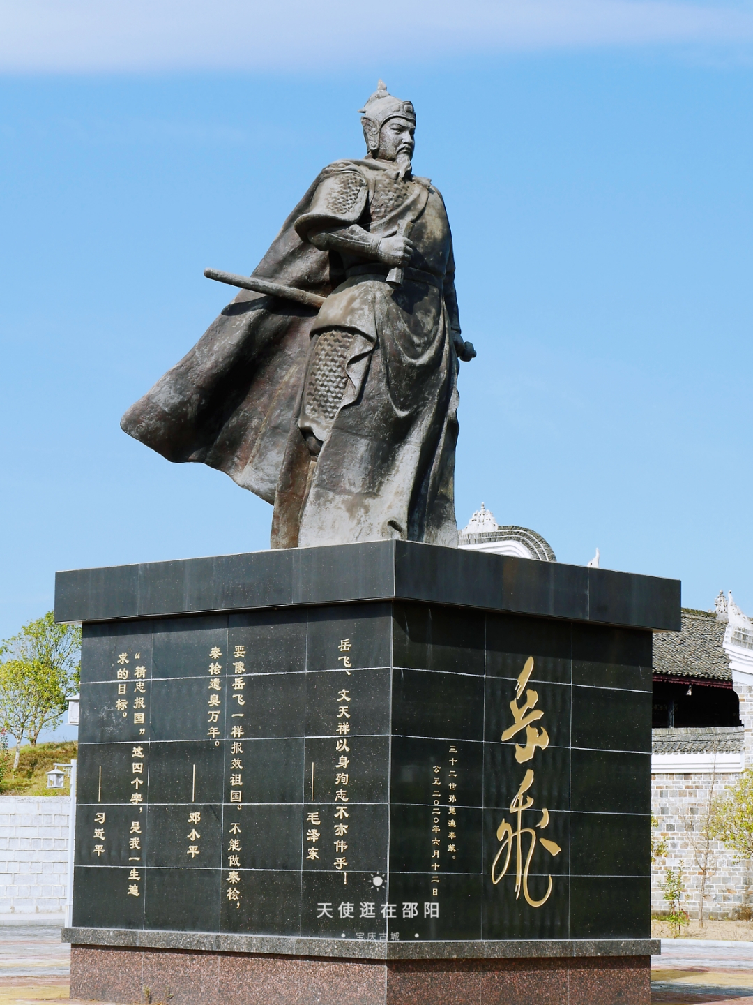 历史书上大名鼎鼎的岳飞将军,在邵阳竟然有着近40代的后人,是一个在