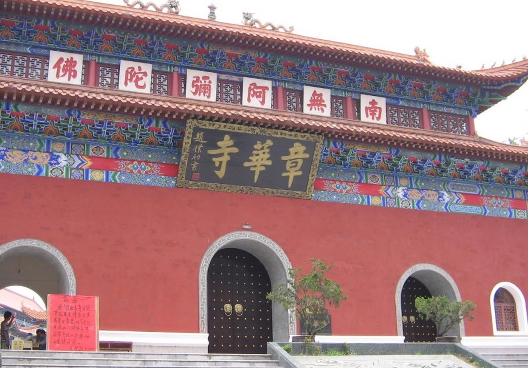 章华台,又称章华宫,是楚灵王六年(公元前535年)修建的离宫,后毁于兵乱