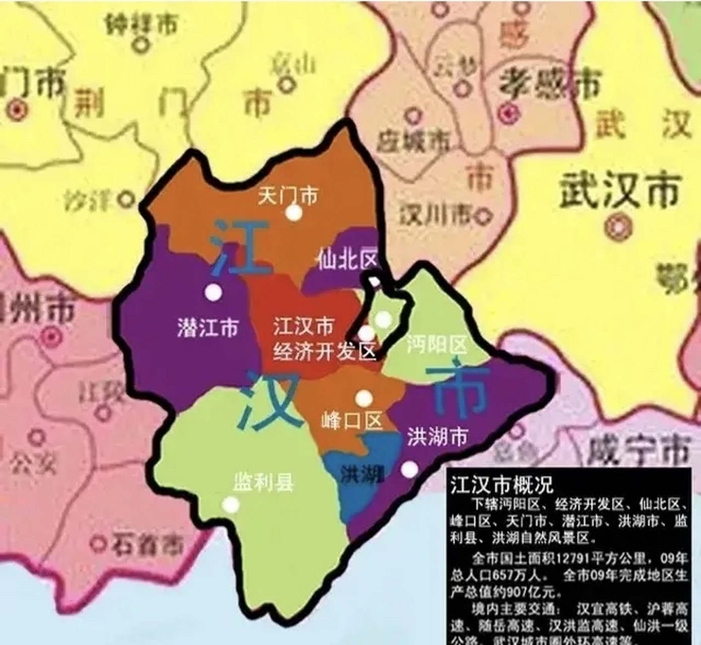 湖北天门仙桃潜江三市现在的行政级别是副地级市.省直管市.