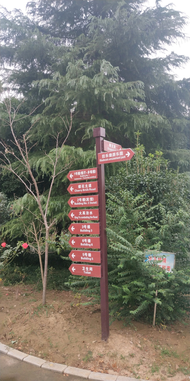 田关水利休闲度假区由省田关水利工程管理处招商引资开发建设.