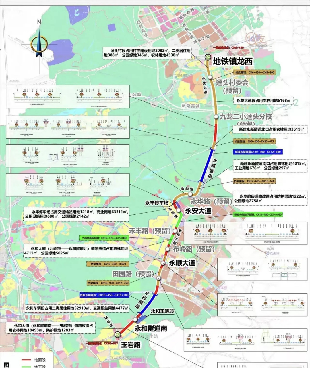 广州知多d#  萝岗有轨电车5号线已经落实,从规划图上看,地铁14号线