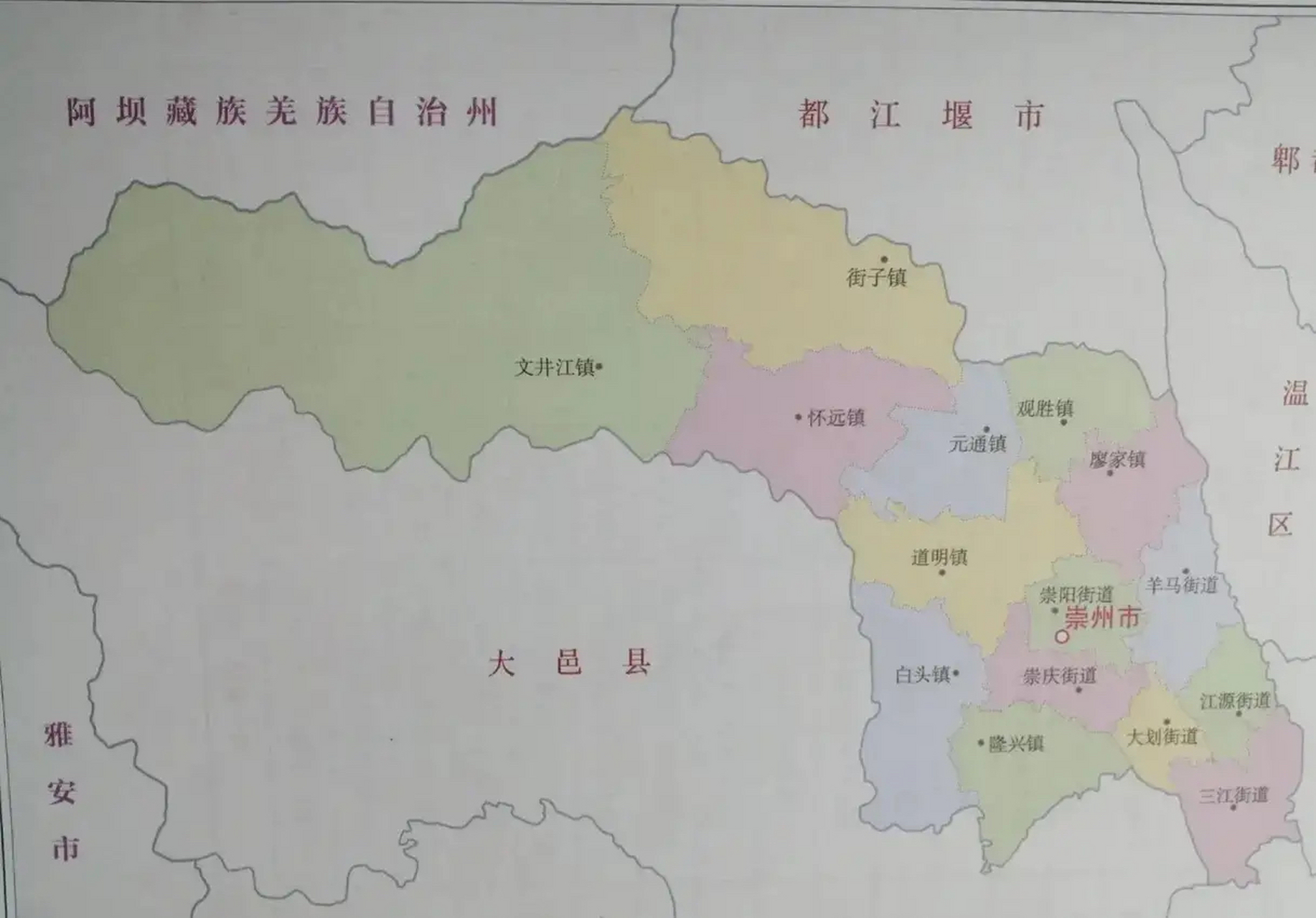 四川省成都市崇州市乡镇调整图: 调整前: 崇阳街道,羊马镇,王场镇