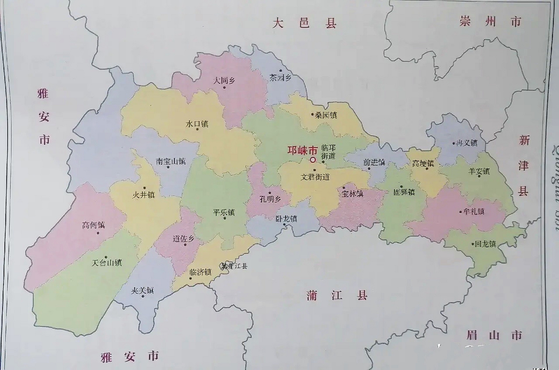 醉美邛崃诗意生活#  四川省成都市邛崃市乡镇合并调整示意图: 调涨鞍