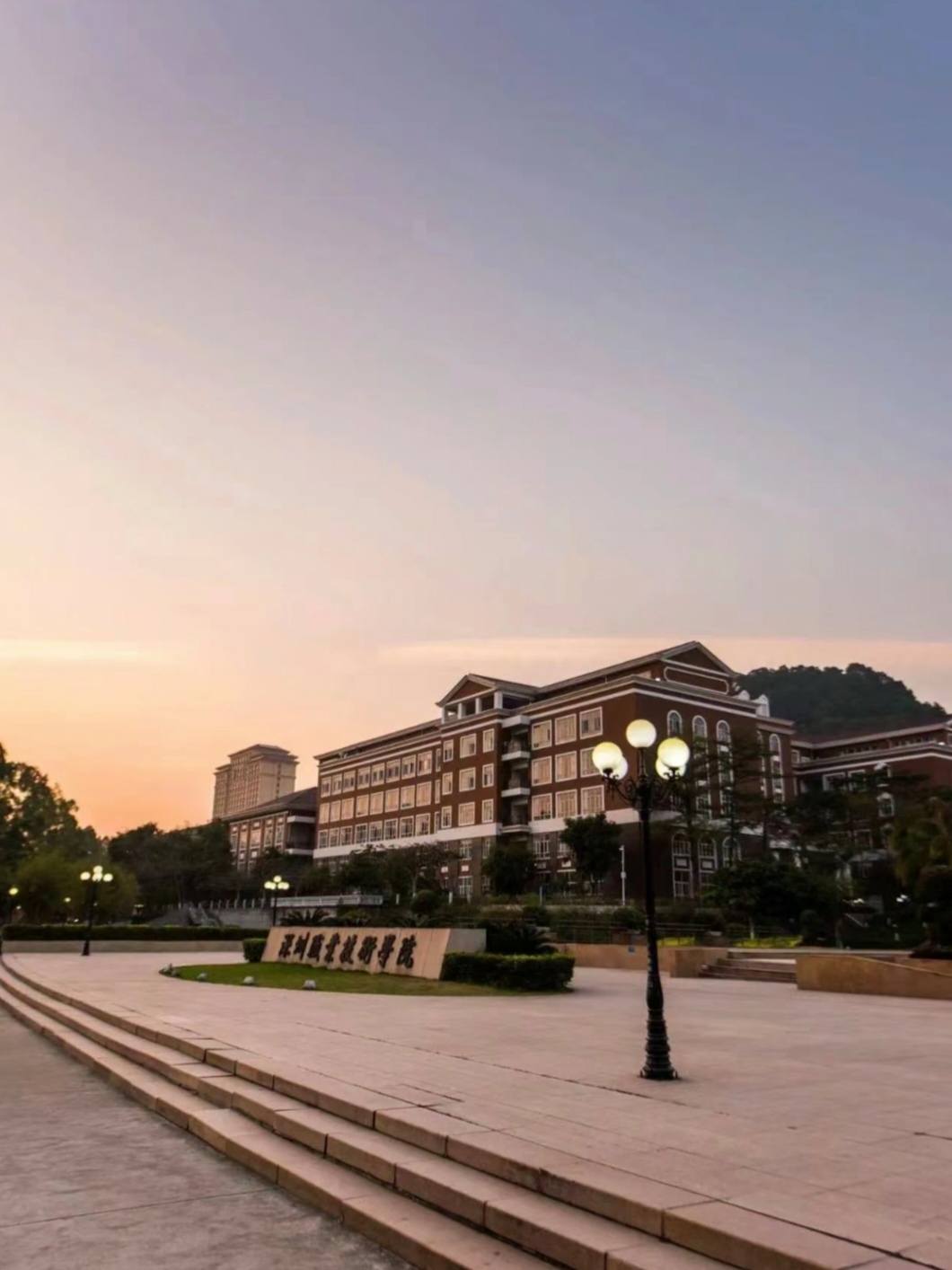 深圳职业技术大学:探索是否为本科院校的旅程   深圳职业技术大学