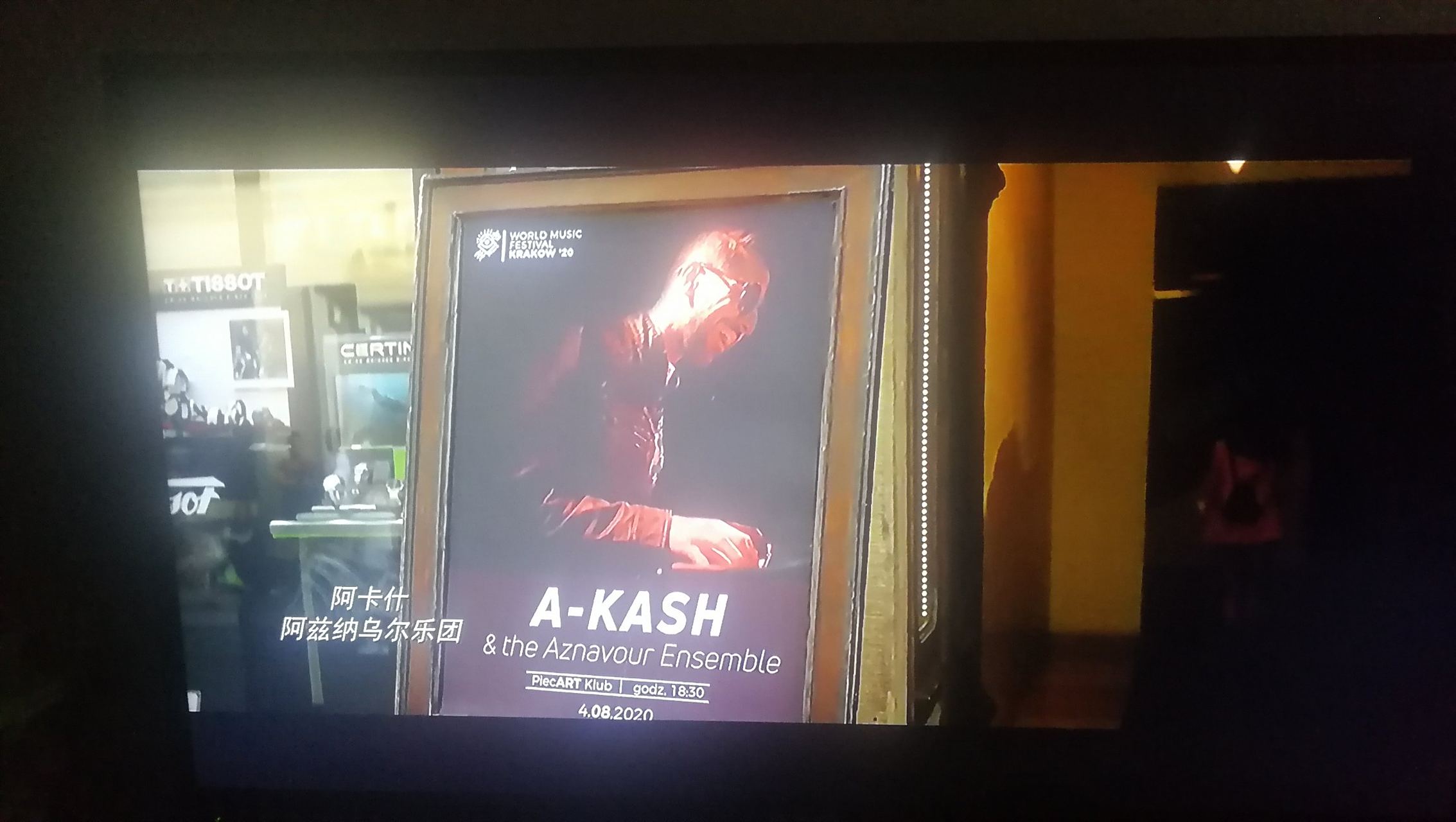 正常下班,看印版《盲人钢琴师》:看得见的时候装作没看见,代价就是再