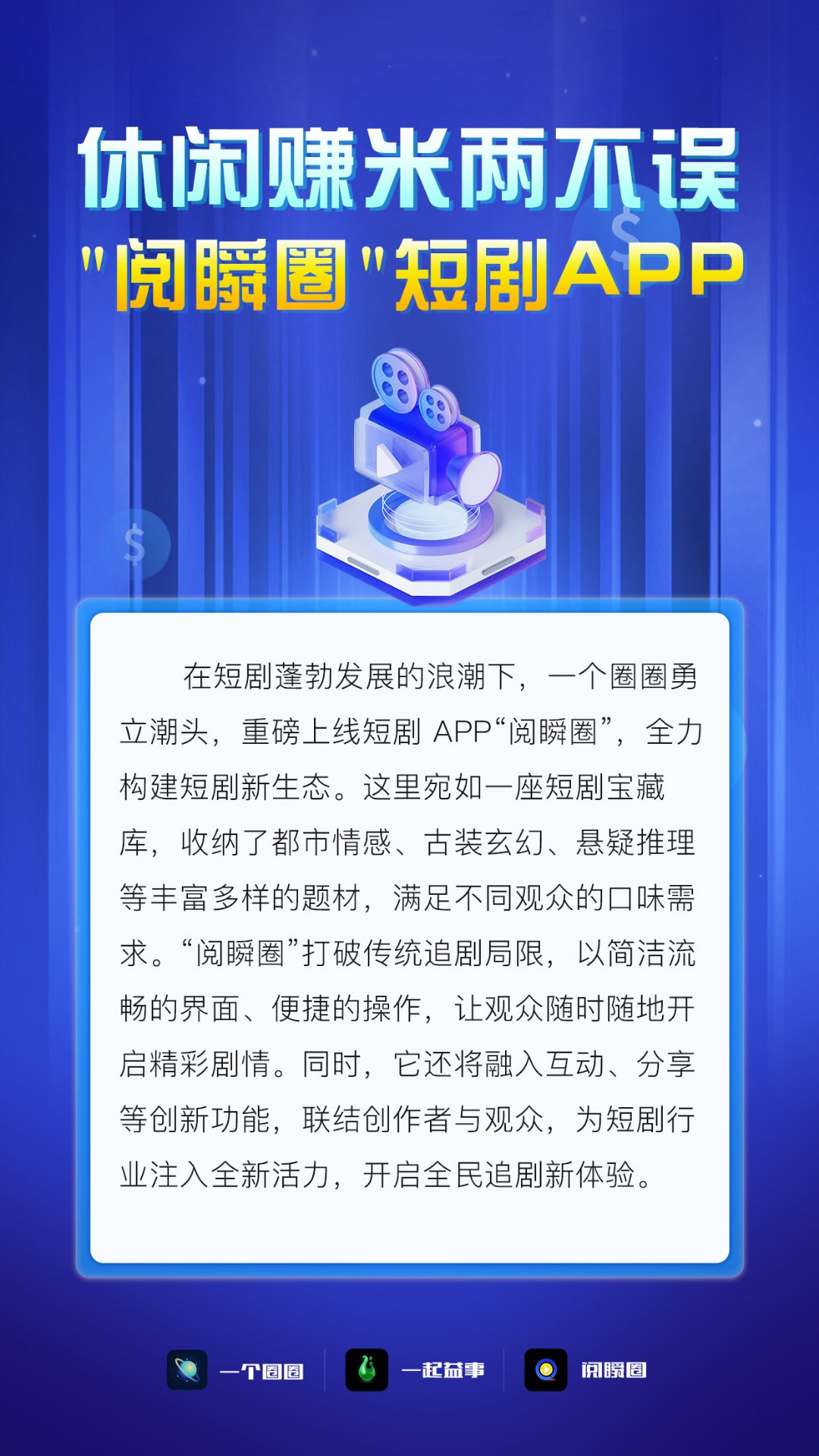 qq空间话题圈引流=空间里面的话题圈在哪里搜