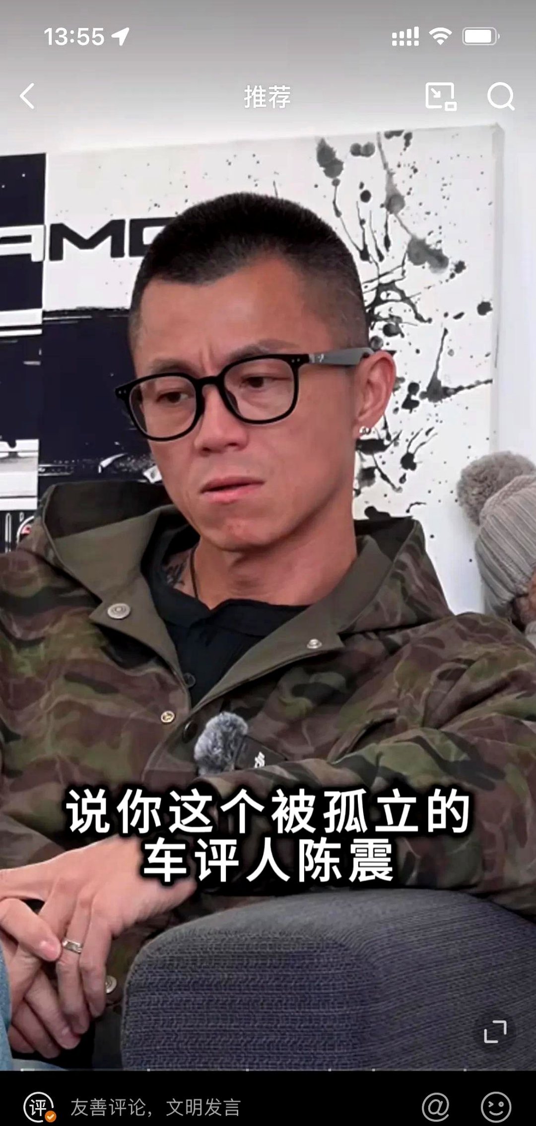 陈震为什么这么有钱