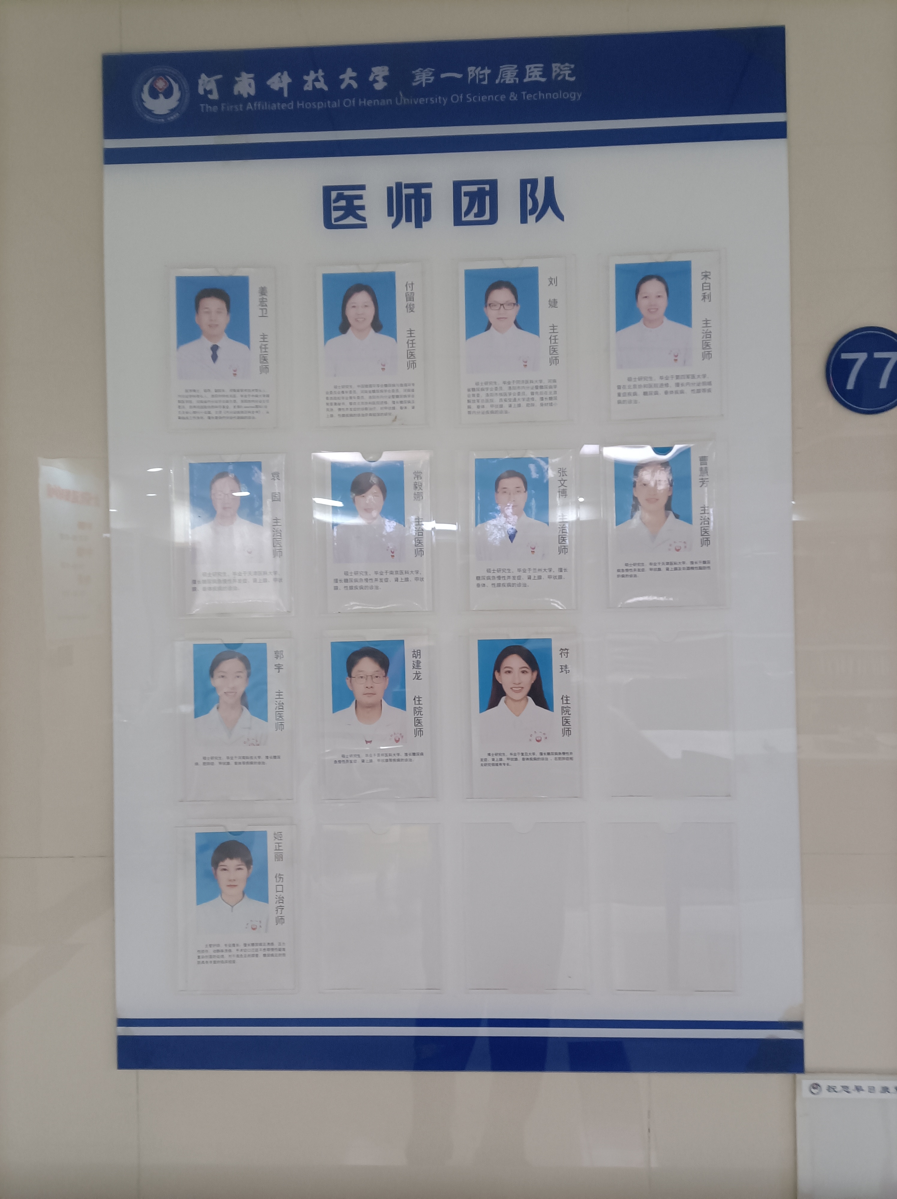 中國人民解放軍第一一七醫院（杭州空軍醫院）問診代掛陪診就醫的簡單介紹