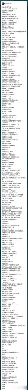 我心如铁,坚不可摧.