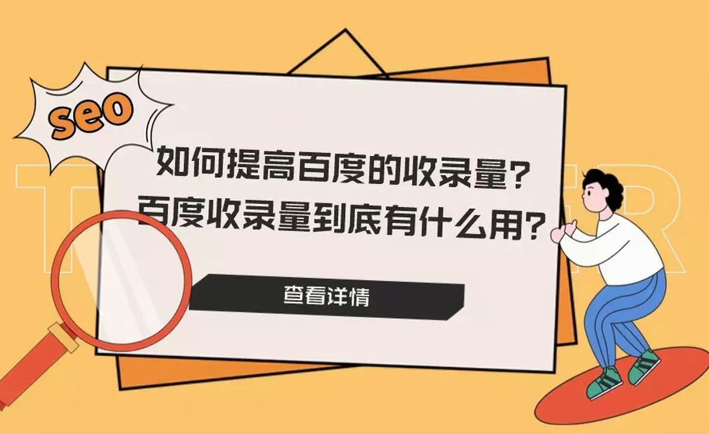 百度权重1需要多久=百度权重2能卖多少钱