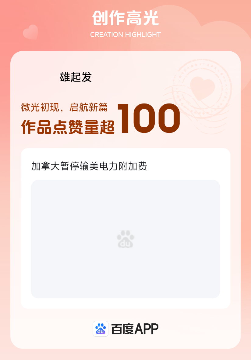 一元100个赞秒到平台抖音(一元100个赞秒到平台抖音是真的吗)