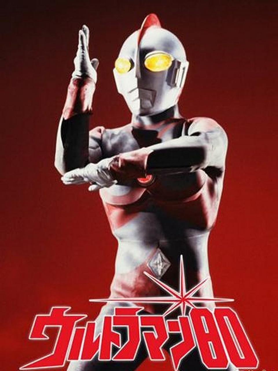 超人小女生41-电视剧 2041年4月29日~2042年4月22日 原作:孙伟 科幻