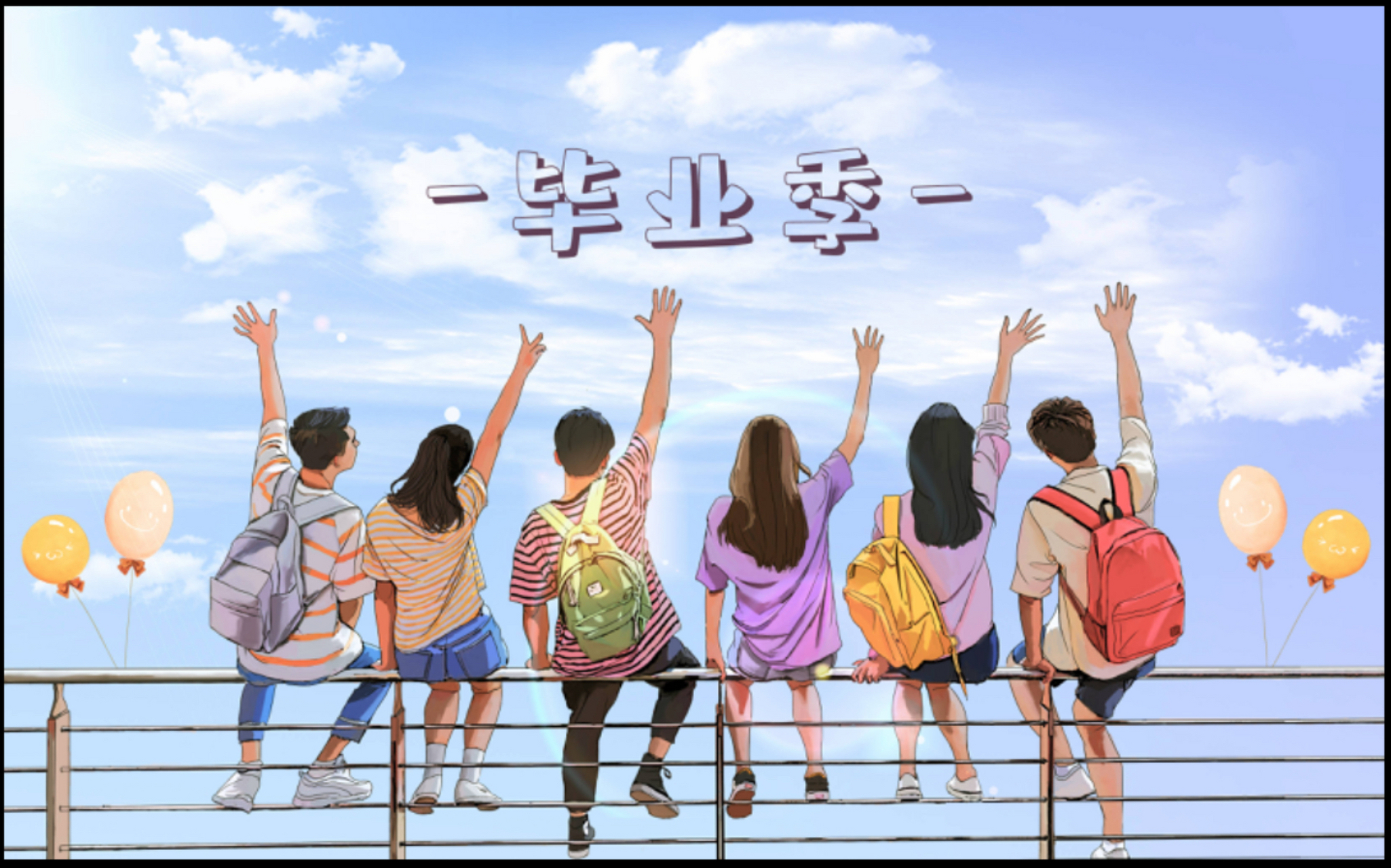 6月29日,网曝山东青岛西海岸新区黄岛小学毕业典礼上.